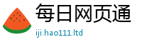 王中王493333WWW马头诗将管家婆中特王中王
